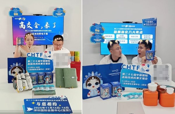 东润金融 第27届高交会倒计时100天！筹备工作进入冲刺阶段