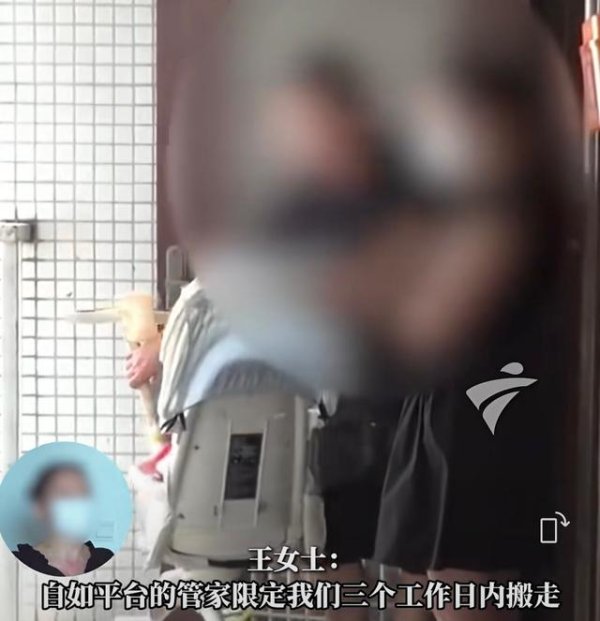 富通优配 夫妻合租生娃被赶出，合同至上还是生育友好？