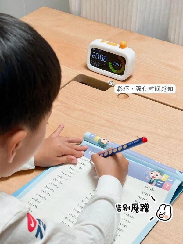 点搭网配资 上小学才给娃准备，我都觉得买晚了！
